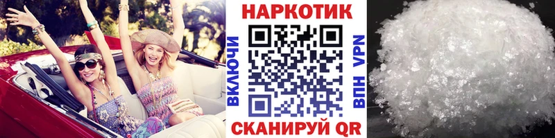 Сколько стоит Ясный АМФЕТАМИН  Галлюциногенные грибы  Cocaine  Меф  МЕТАДОН  МАРИХУАНА  ГАШ 