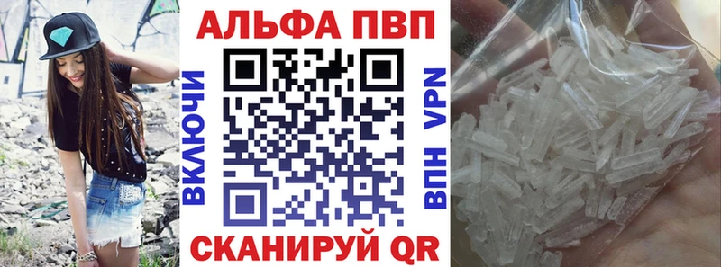 наркотики Ясный А ПВП крисы CK