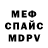 Кетамин VHQ Vadim Zubkov