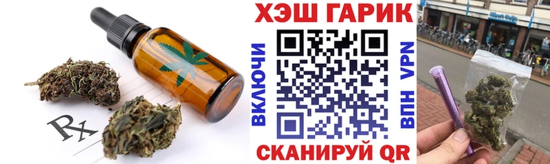 хочу   Ясный  OMG tor  Печенье с ТГК марихуана 