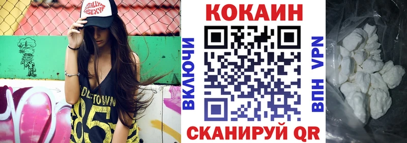 купить   Ясный  КОКАИН 97% 