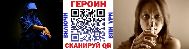 Героин Афган  Ясный 