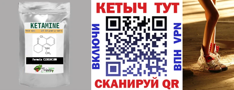 где купить наркотик  Ясный  КЕТАМИН ketamine 