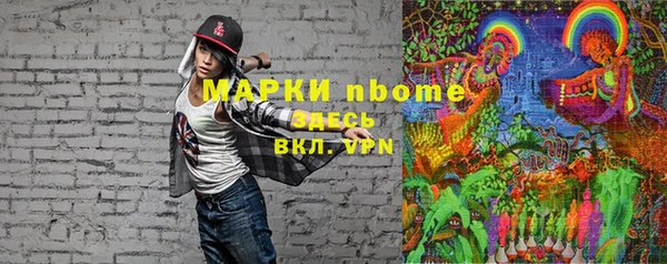 альфа пвп VHQ Абинск