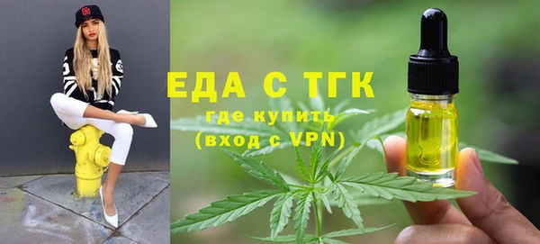 кокаин премиум Алексин