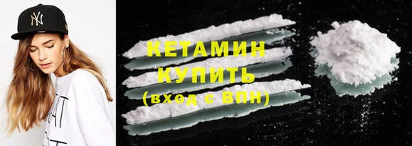 кокаин премиум Алексин
