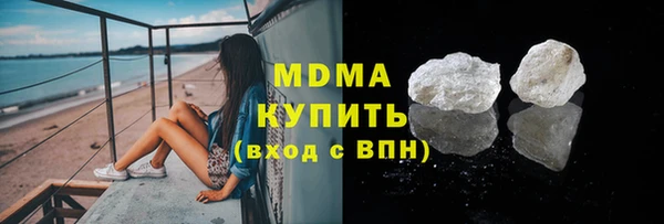 кокаин премиум Алексин