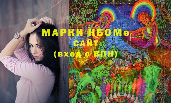 кокаин премиум Алексин