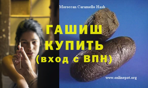герыч Алзамай