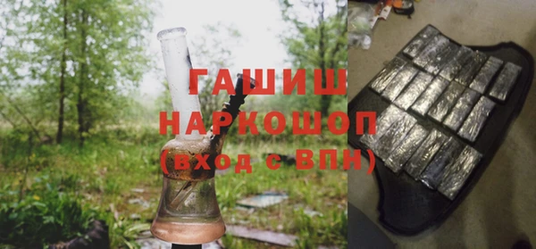 кокаин премиум Алексин