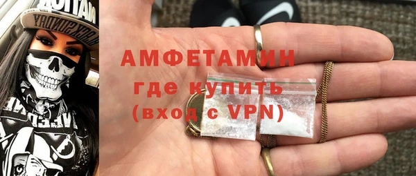 МДМА Абдулино