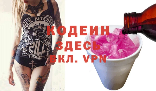винт Алексеевка