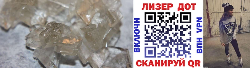 купить  сайты  Ясный  ЛСД экстази кислота 