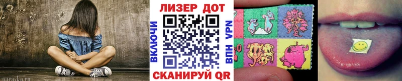 OMG как войти  Ясный  Марки 25I-NBOMe 1500мкг 