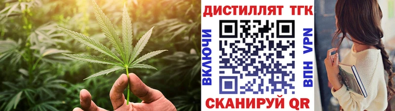Дистиллят ТГК Wax  мега tor  Ясный  как найти закладки 