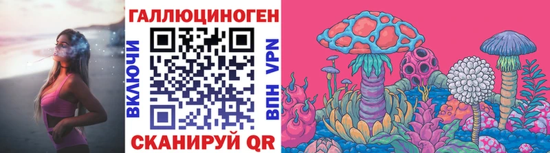 Псилоцибиновые грибы ЛСД  маркетплейс наркотические препараты  Ясный  купить закладку 